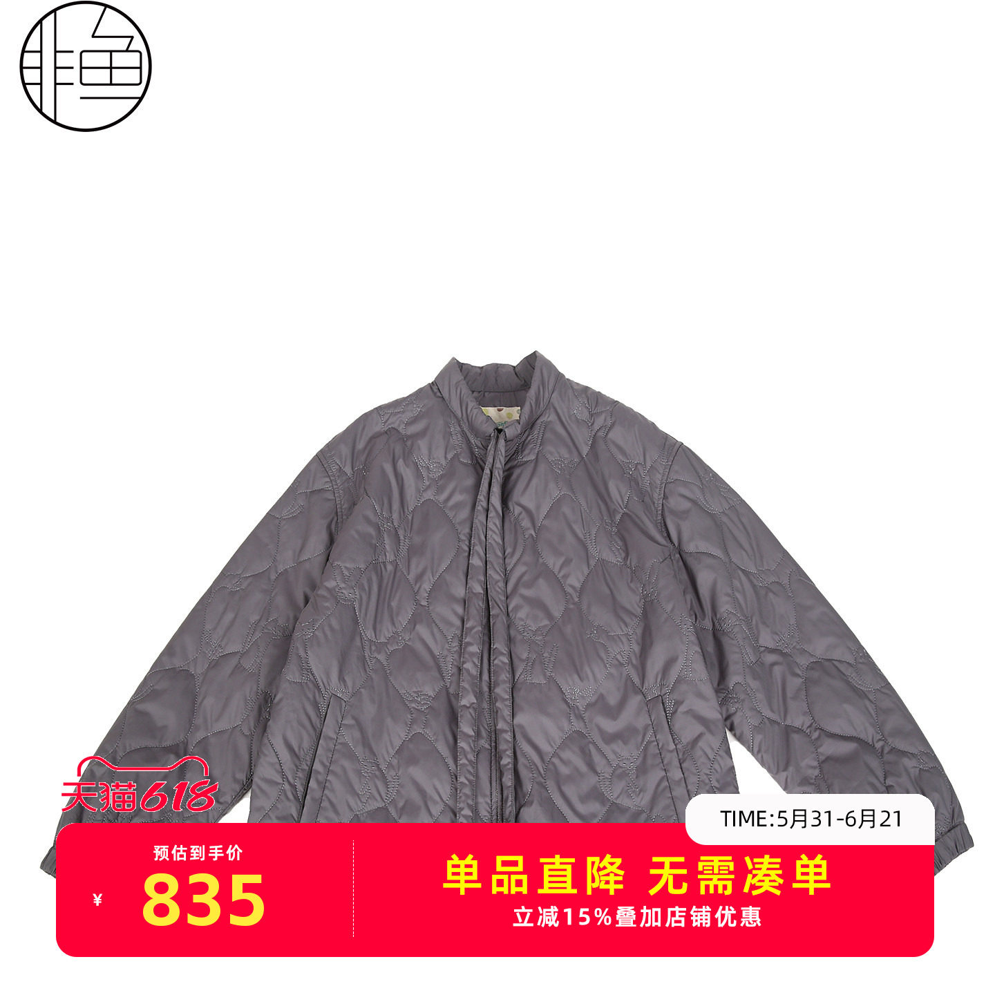 非鱼2025秋冬新款文艺复古小立领棉服满身刺绣棉衣外套NFLQM1018