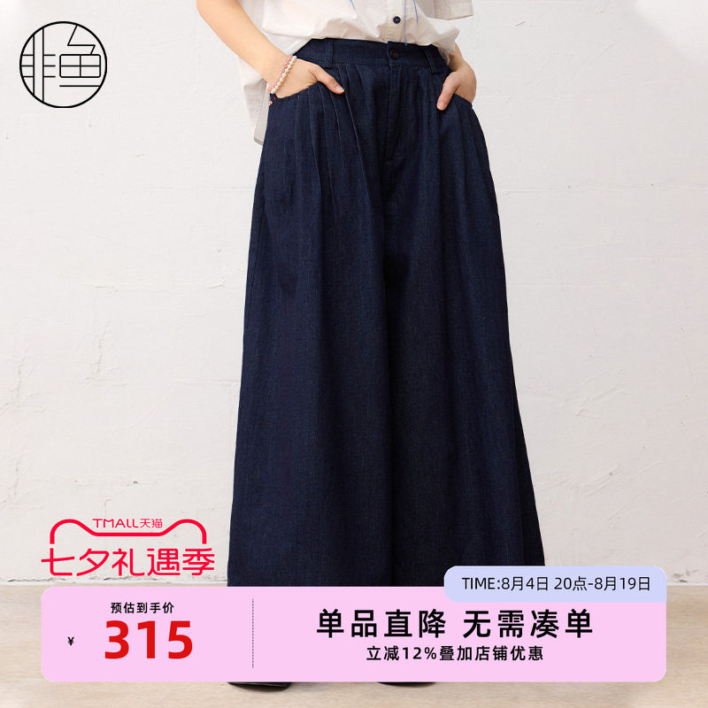 nononfish/非鱼2025夏季新款大阔腿牛仔裤文艺复古女裤子百搭裙裤