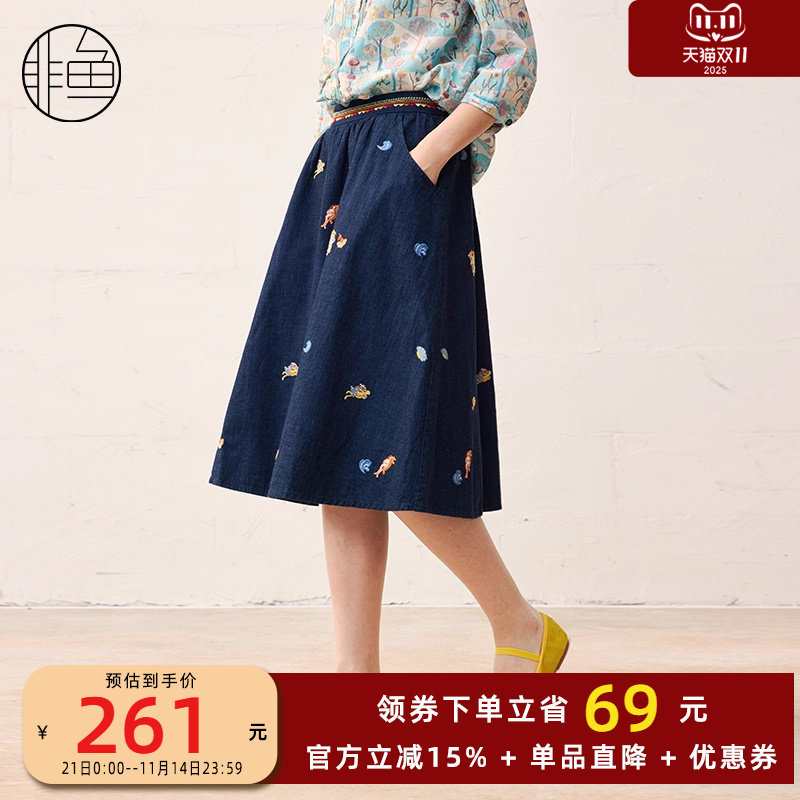 非鱼25春季新款文艺复古女装半半身裙