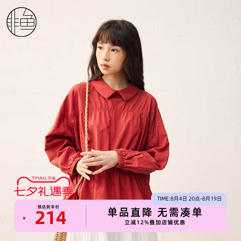 【早春新品】非鱼2025春季新款减龄纯色套头衬衫气质小翻领上衣