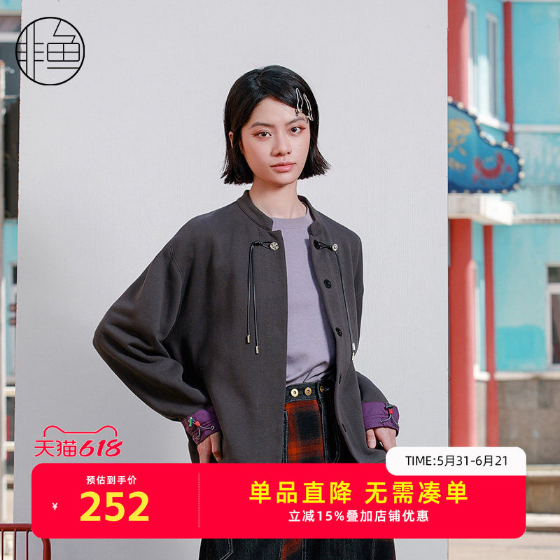 非鱼新中式小立领开门禁卫衣外套秋冬新款撞色印花外套