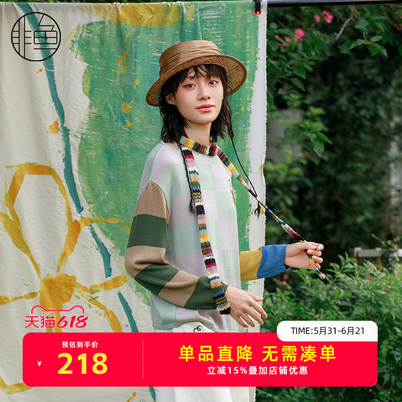 非鱼2024早春随性慵懒风减龄撞色条纹落肩套头针织衫文艺上衣
