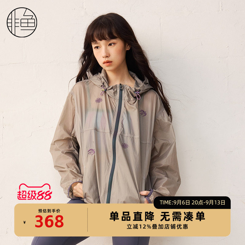 非鱼户外运动感轻薄外套25春季新款文艺刺绣女装上衣亲肤皮肤衣