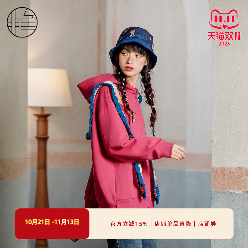 非鱼秋冬新款套头卫衣休闲减龄连帽女装卫衣外套中长款上衣