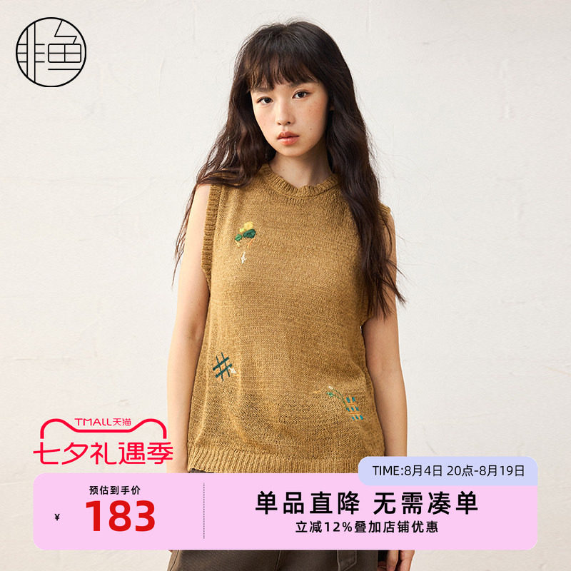 非鱼25春季新款文艺百搭针织马甲宽松套头背心百搭刺绣叠穿上衣