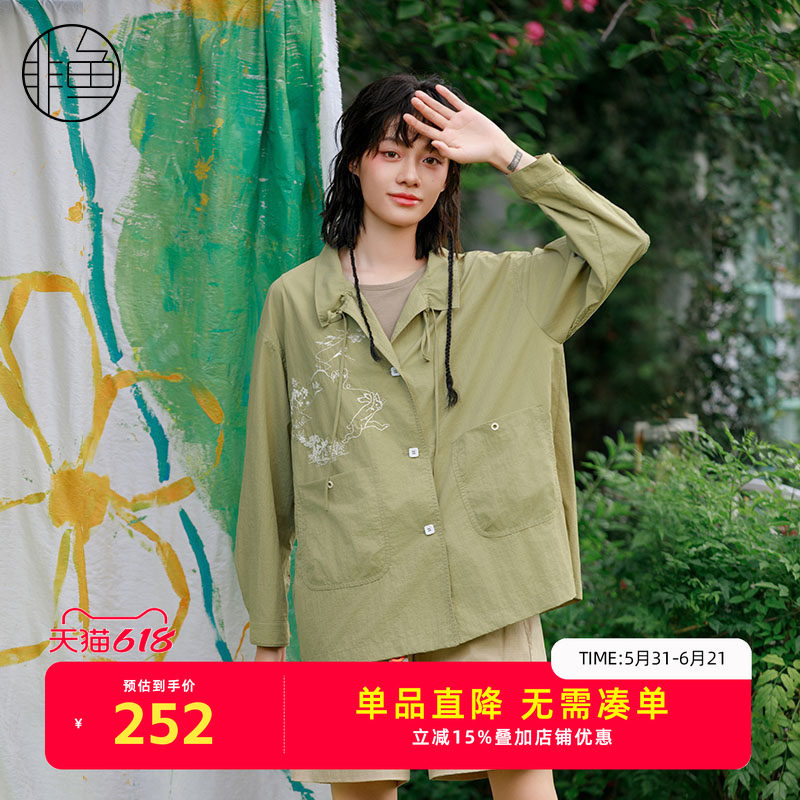 非鱼文艺减龄一手长女风衣2024春季轻薄刺绣外套多色百搭上衣