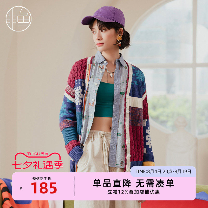 毛衣文艺外套针织开衫秋冬季非鱼
