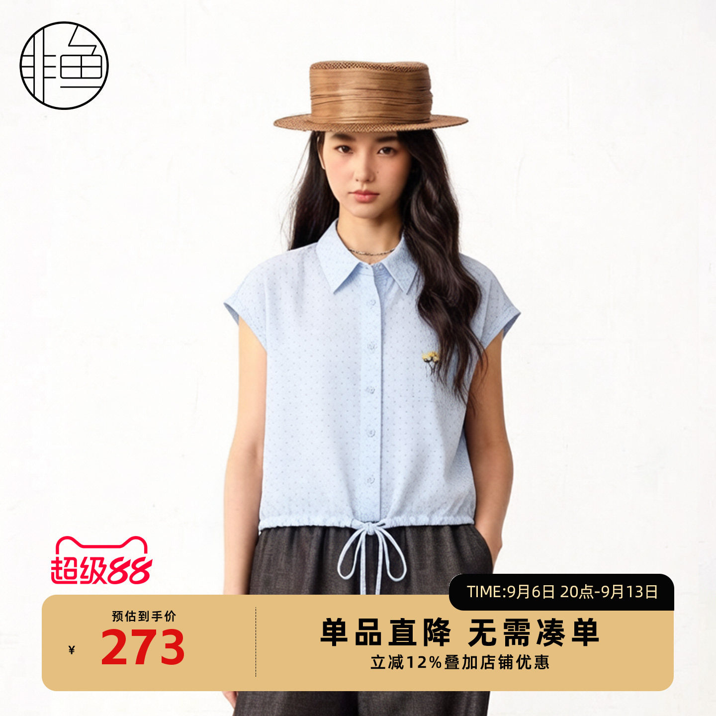 非鱼夏季浅蓝文艺波点刺绣衬衫