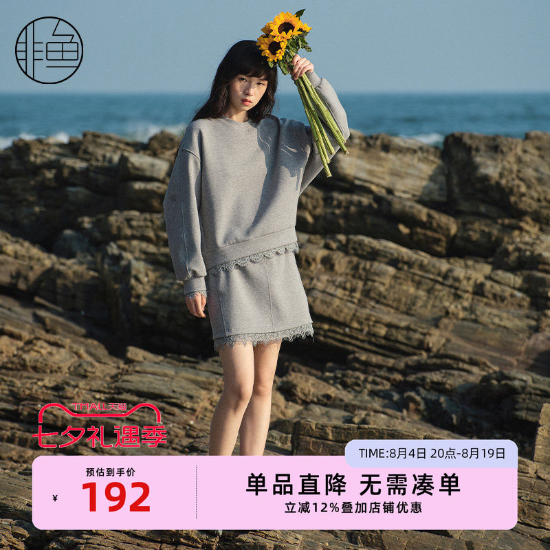 蕾丝拼接针织卫衣女显瘦百搭上衣