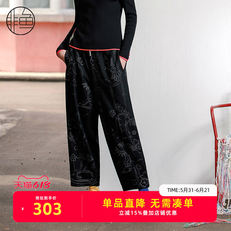 NFJDK1227非鱼2023休闲裤