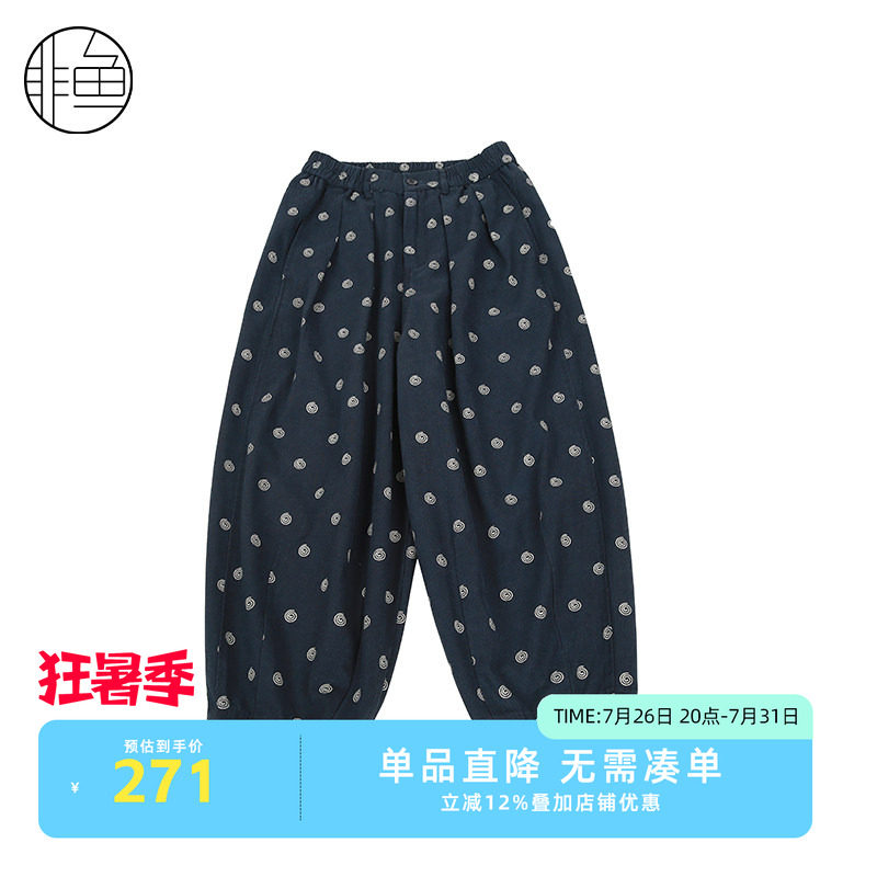 非鱼2025年秋冬新款松紧腰百搭女裤子复古文艺印花休闲裤哈伦裤