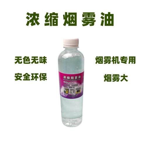杀大小满烟枪专用药杀螨专用药