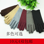 夏天骑车弹力氨纶透气遮阳短款 开车防晒手套女士薄款 春秋 4双装