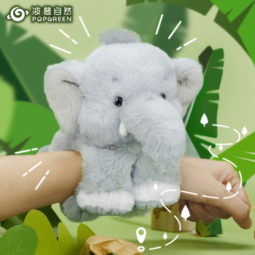 波普自然亚洲象可爱拍拍手环