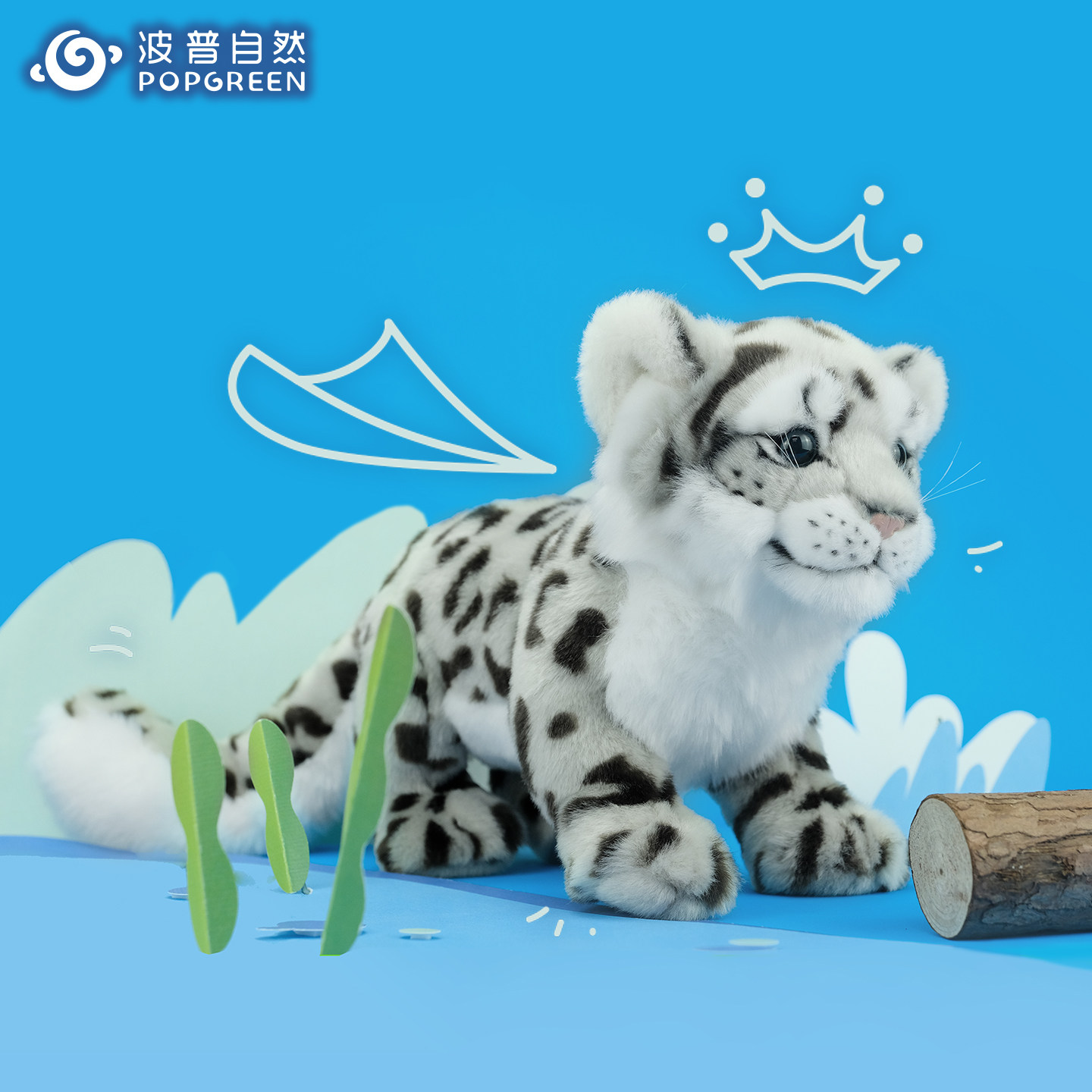 波普自然原创雪豹仿真玩偶毛绒大猫娃娃公仔动物玩具可爱礼物