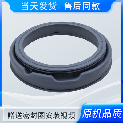 适用小米滚筒洗衣机XQG100MJ101W/103W密封圈窗垫配件XQG80MJ101