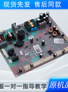 适用海尔冰箱0061800436/A/B/D电脑板控制主板BCD-550WDEYU1/GSU1