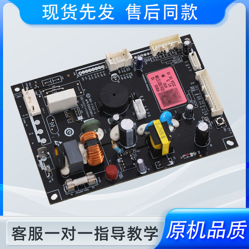 适用海尔冰箱0061801376/C/D/E/F/G/N/R/T电脑板控制主板电源板