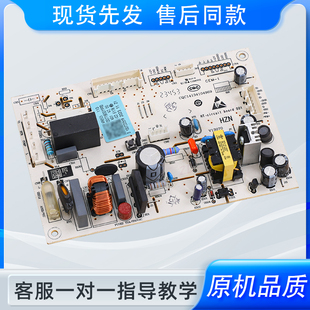 330WEPTU1电源板配件 F电脑板控制板BD 适用海尔冰箱0071800199