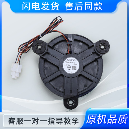风机冰箱售后同款全新