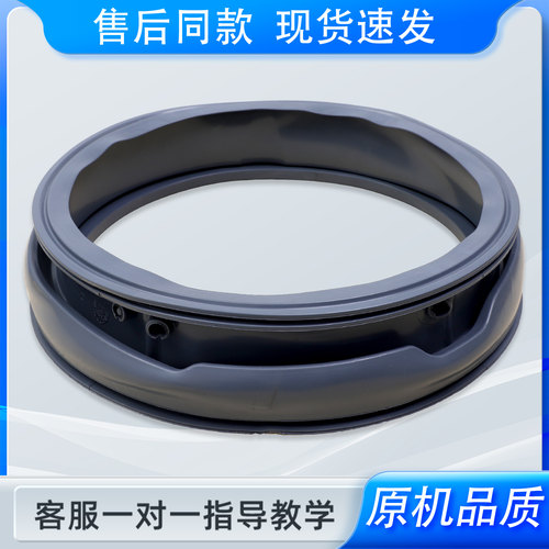 适用创维洗衣机F1050LD/F1060RD/F1056RDF1061RD密封圈观察窗垫