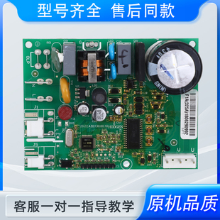 适用创维冰箱VNX1116Y压缩机BCD-453WGP驱动板控制板变频板全系列