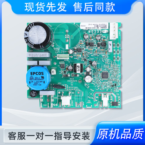 适用海尔冰箱BCD-602W/WF/WM/WBM/WBGM/557WA变频板压缩机驱动板