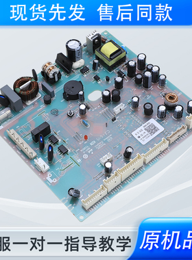适用海尔冰箱0061800429/A/B/C/D/F/H/M电脑板控制主板电源板配件