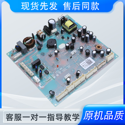 适用海尔冰箱0061800429/A/B/C/D/F/H/M电脑板控制主板电源板配件