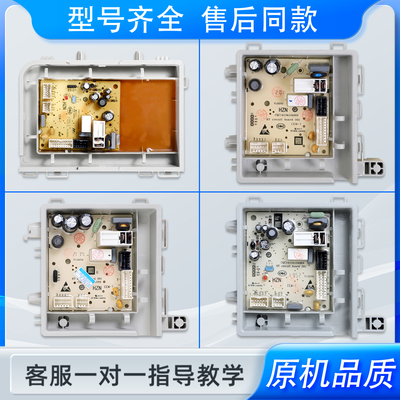 0021800151/A/C/AR适用海尔滚筒洗衣机G100818BG电脑板电源板主板