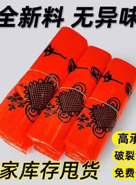 新料加厚塑料袋购物袋外卖红色手提袋中国结一次性超市袋子塑料袋