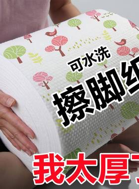 一次性洗脚擦脚布1035