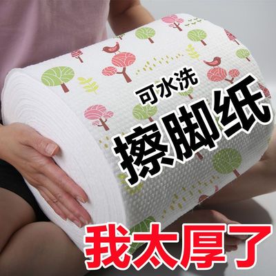 一次性洗脚擦脚布1035