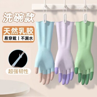 防水长期洗碗专用洗衣服干家务用的手套厨房橡胶乳胶耐用胶皮