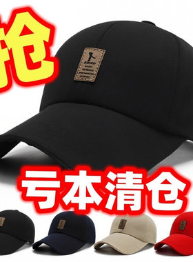 时尚男款鸭舌帽速干遮阳运动帽
