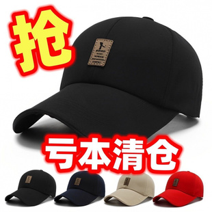 短檐帽子帽子男款青年时尚爆款鸭舌速干钓鱼男士遮阳运动便宜