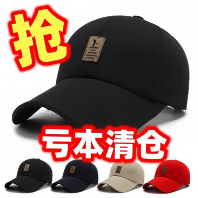 时尚男款鸭舌帽速干遮阳运动帽