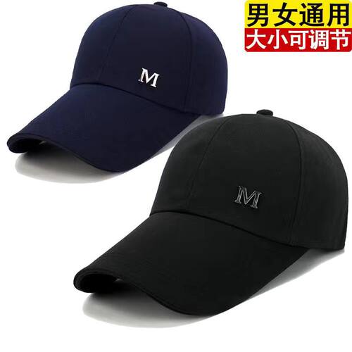 加长帽檐遮阳棒球帽05