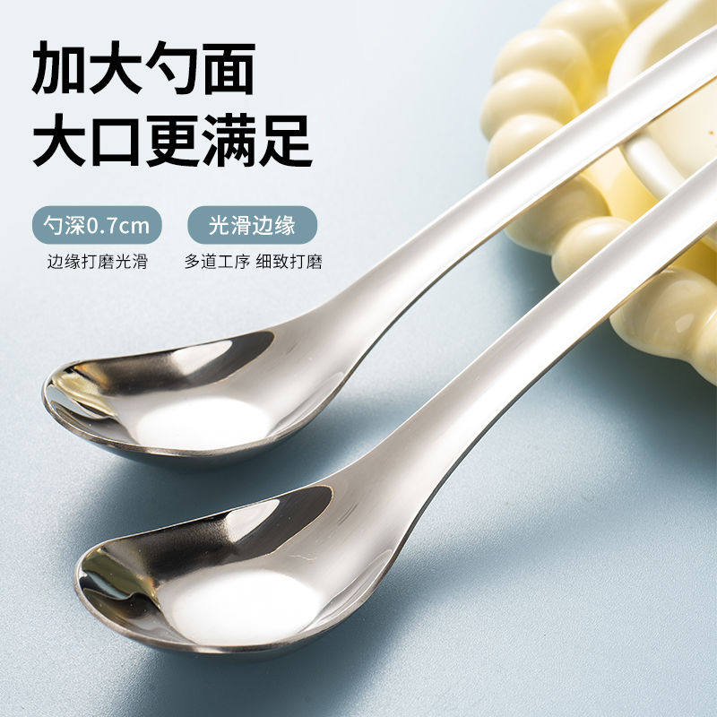 加厚元宝勺子304L不锈钢儿童宝宝喂饭勺子餐勺长柄汤勺调羹汤匙,餐饮具,叉/勺/筷套装,淘宝优惠券,粉丝福利购,淘宝优惠卷
