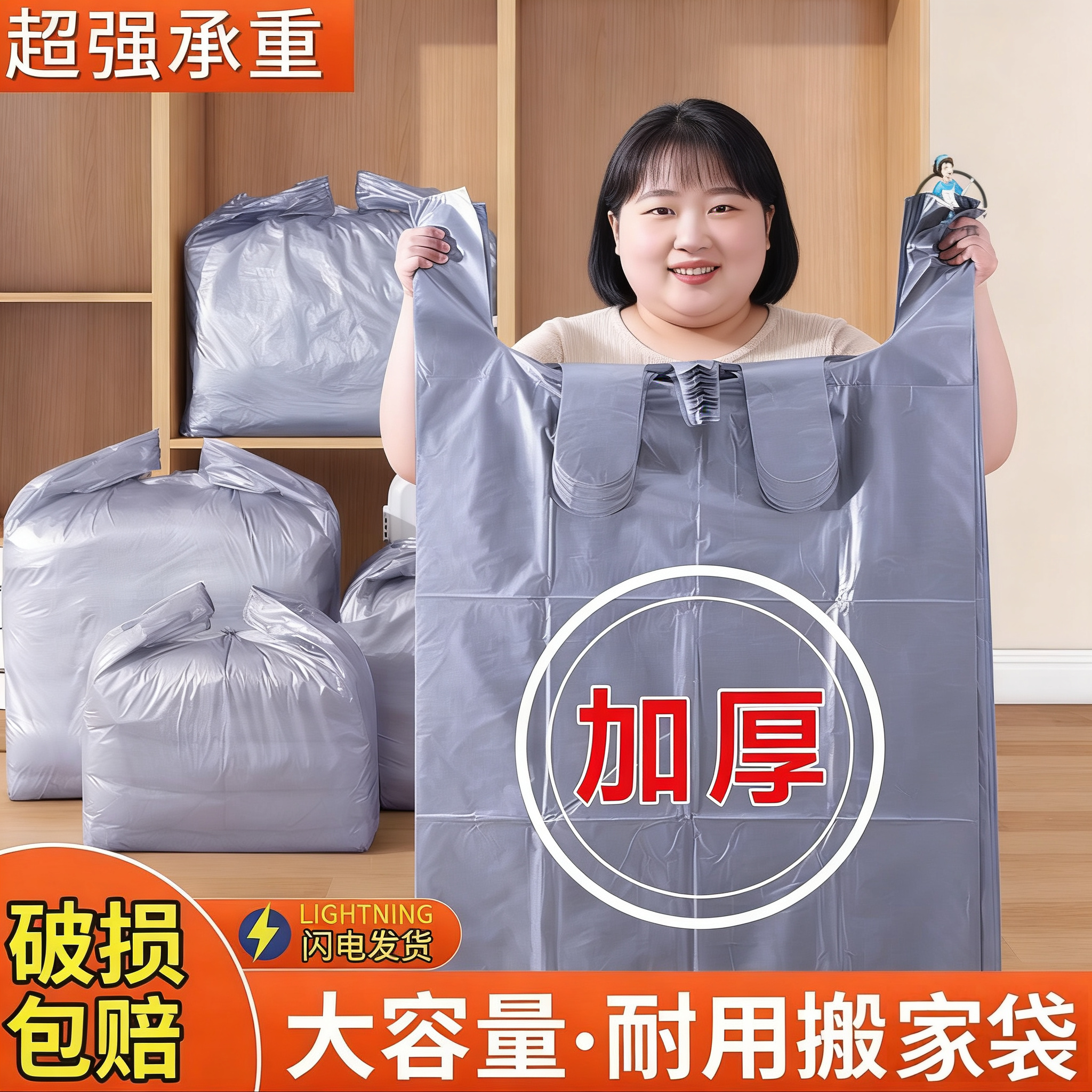 抢！【5/10个起】搬家打包袋升级加厚环保大容量 韧性十足强扯不,收纳整理,其他收纳袋,淘宝优惠券,粉丝福利购,淘宝优惠卷