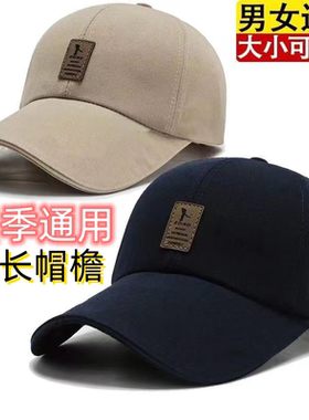 新款春秋棒球帽帆布鸭舌户外大檐