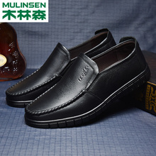 68元包邮 木林森 L9P013LC748 男士商务休闲皮鞋