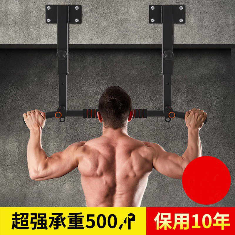 引体向上器家用单杠室内加厚打孔图片
