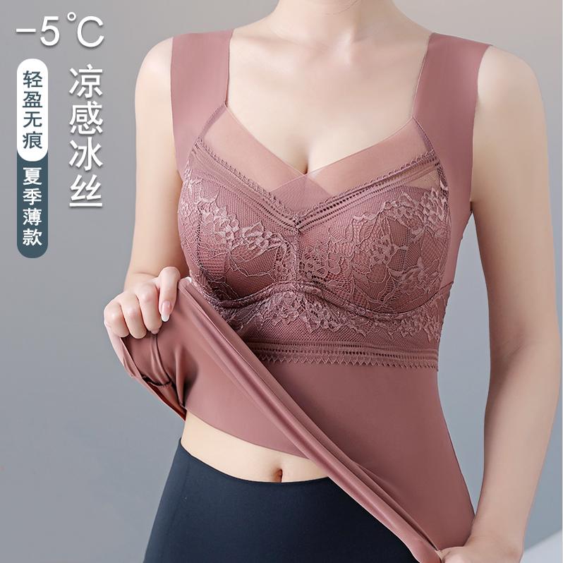 【免穿文胸】夏季冰丝长款免穿文胸内衣吊带背心一体杯美背背心