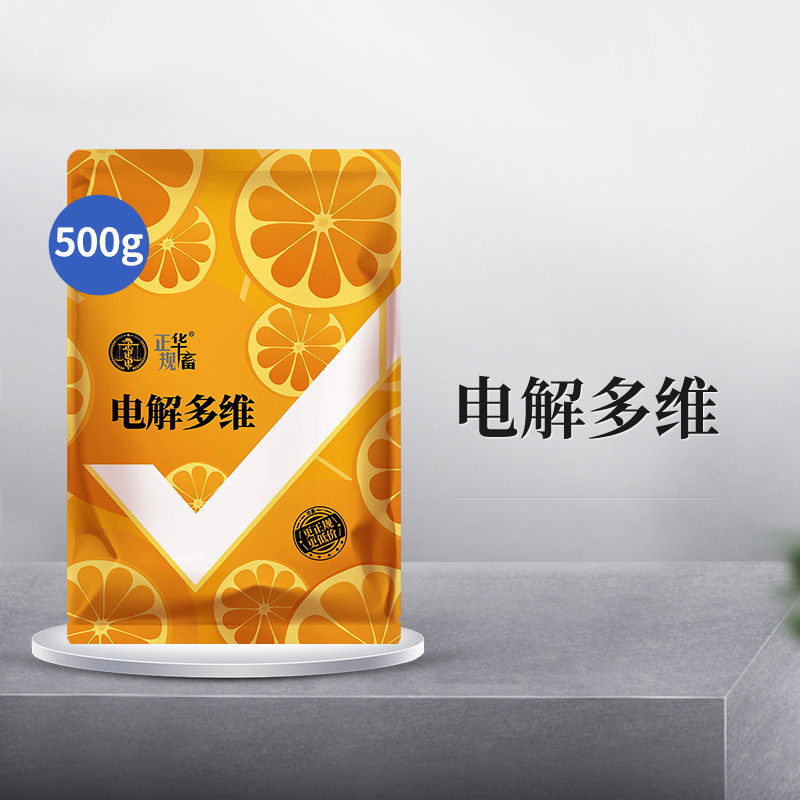 华畜电解多维兽用维生素多种微量元素质鸡鸟禽猪牛羊乌龟水产养殖怎么看?