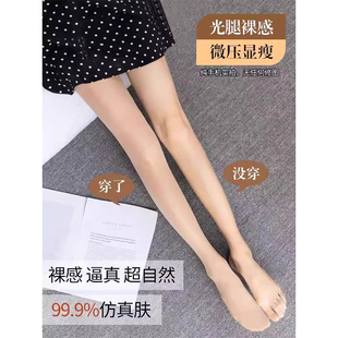 新款 打底裤 保暖棉裤 加绒加厚光腿裸感秋裤 2025年 女外穿秋冬季