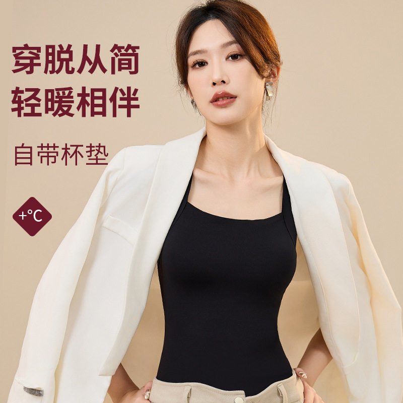 无痕发热保暖背心带胸垫秋冬免穿文胸内衣女打底衫吊带内搭肌底,女士内衣/男士内衣/家居服,保暖背心,淘宝优惠券,粉丝福利购,淘宝优惠卷