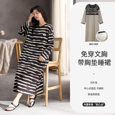 带胸垫睡裙女秋冬季长袖纯棉中长款连衣裙全棉睡衣可外穿女士