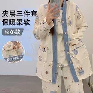 月子服哺乳喂奶衣两件套装 冬季 保暖夹层三件套空气棉孕妈加长款