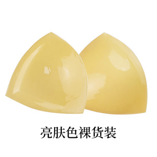 大码 外扩内衣插片 三角双面自粘胸贴泳衣聚拢隐形无痕胸垫薄款